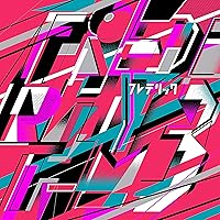 Amazon.co.jp: 「優游涵泳回遊録」初回限定盤(CD+DVD